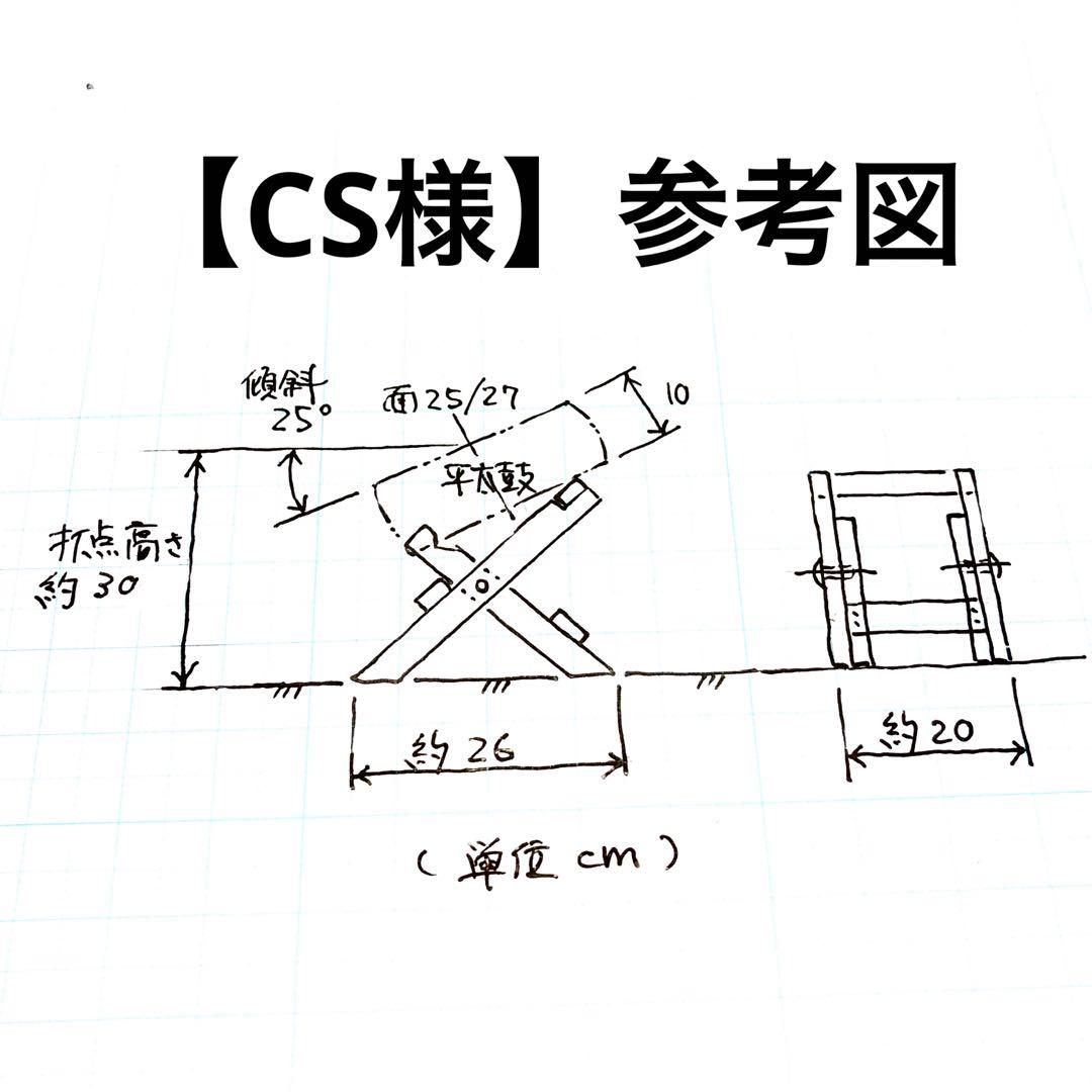 太鼓台　(キッズ和太鼓用)立奏台と座台のセット