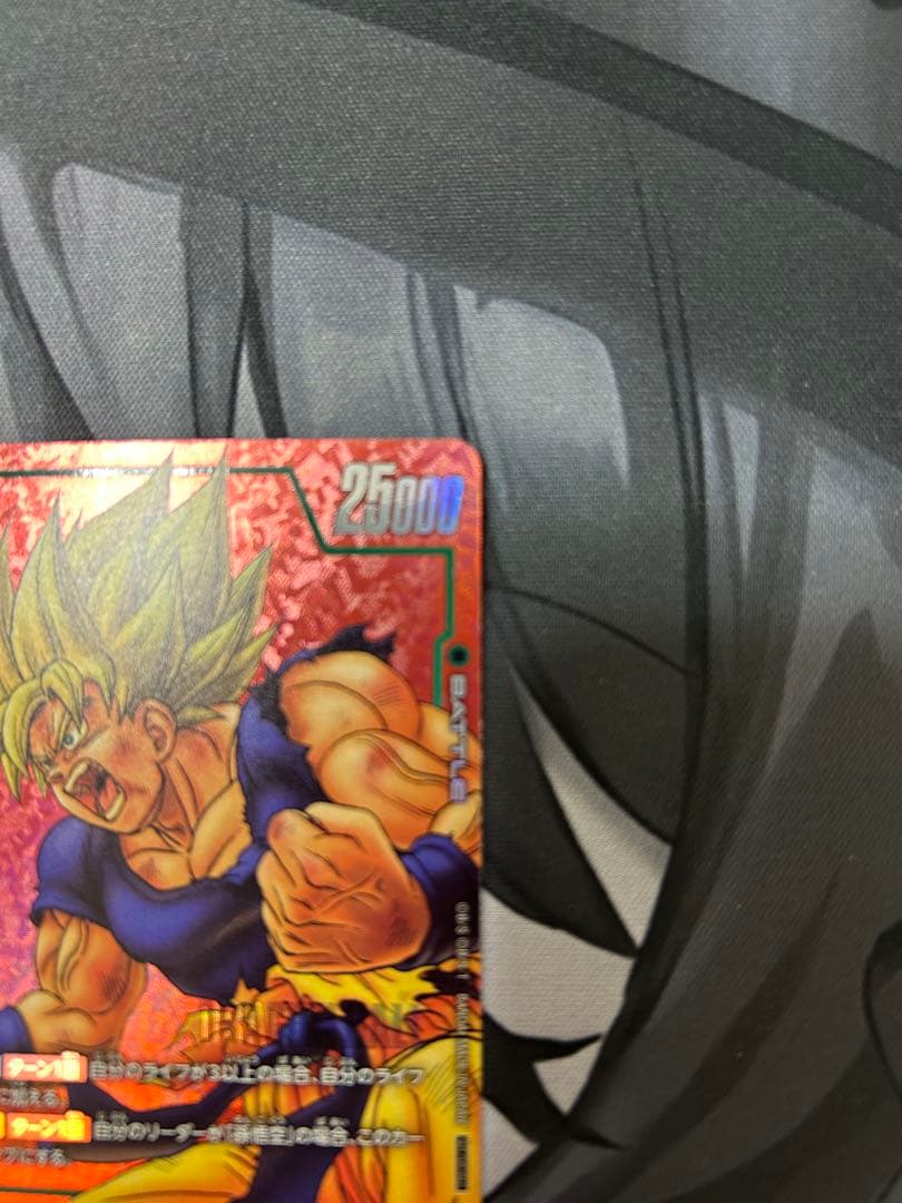 美品 孫悟空 FP-034 プロモ リミテッドパック 01 MANGA 原作絵 - メルカリ