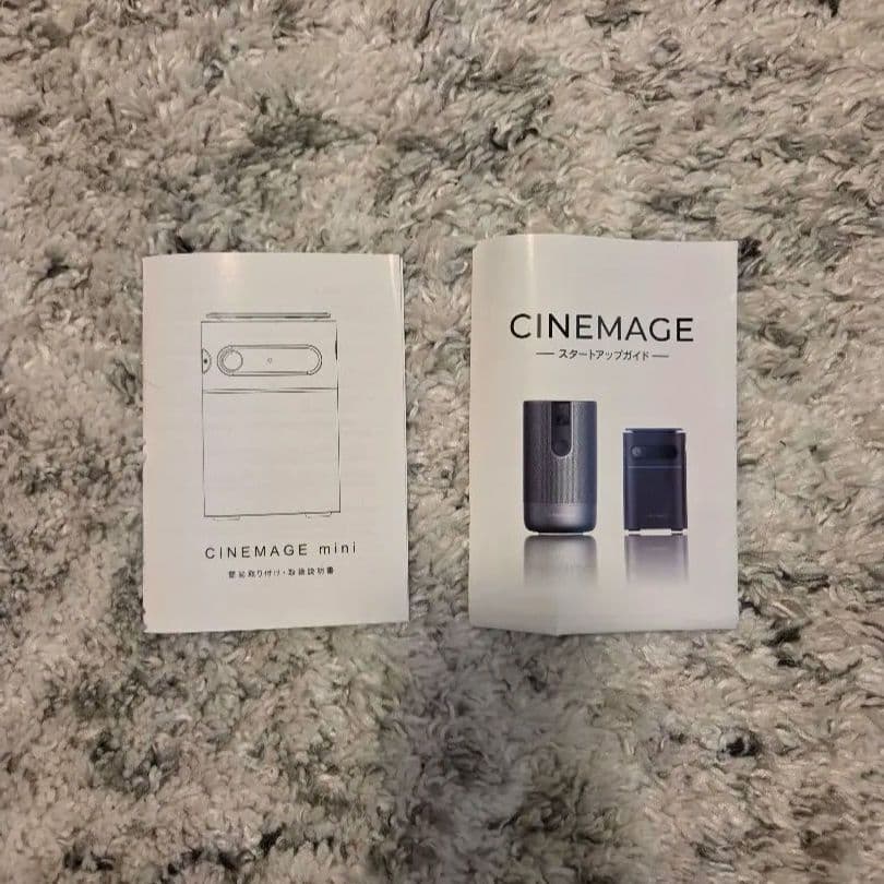 【美品】CINEMAGE mini シネマージュミニ　プロジェクター