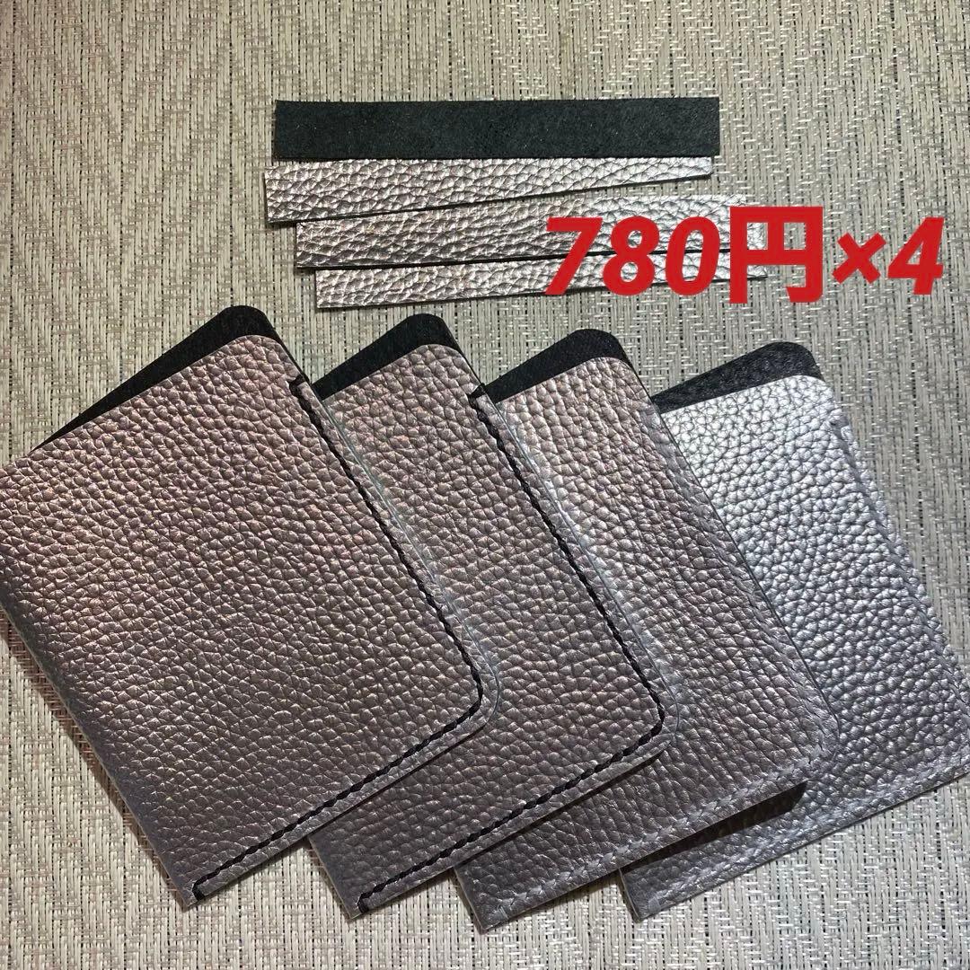 ジャンクFC様 オーダー品17セット+1セット ジャンクFC様 オーダー品17