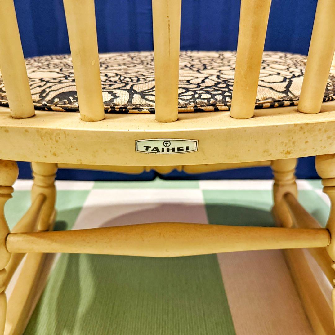 太平産業【TAIHEI】ロッキングチェア　レトロアンティーク　飛騨家具