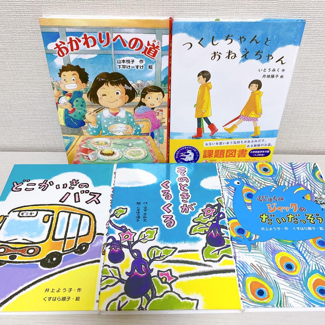 【33冊】　お願いいたします。