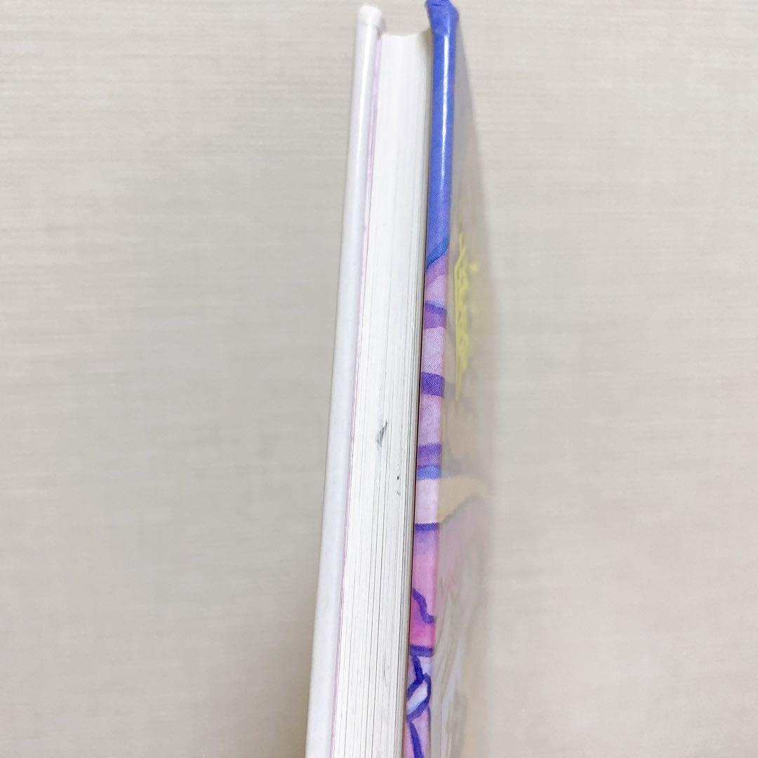 【33冊】　お願いいたします。