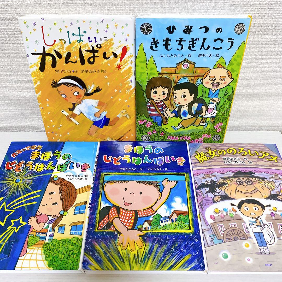 【33冊】　お願いいたします。