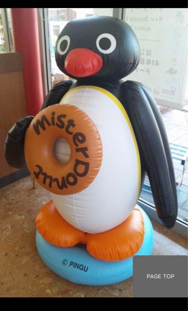 もう一つありました完全未開封新品！超レア？大きなエアピングー