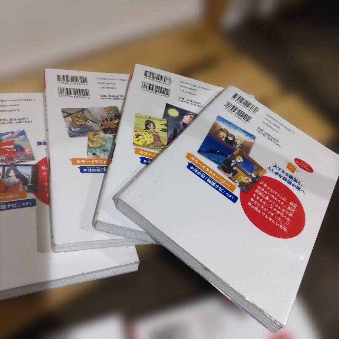 10歳までに読みたい日本の名作12冊全巻セット世界の名作セット