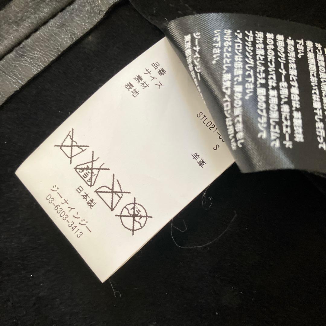 STRUM ラムレザー テーラードジャケット 1 S 黒 レザーライダース