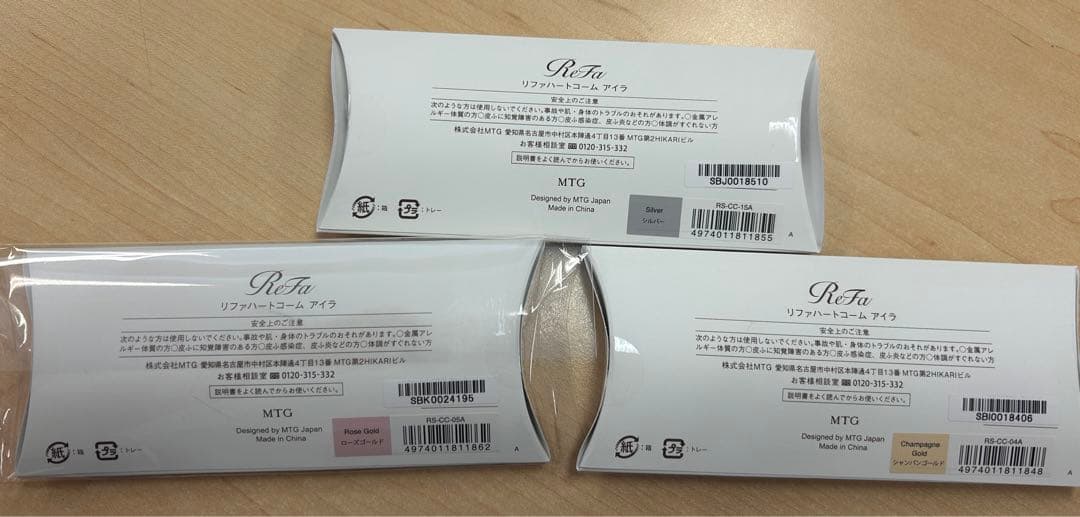 ReFa リファ ハートコーム アイラ　3色セット