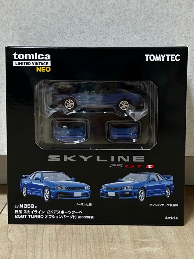 LV-N353b 日産 スカイライン2ドア スポーツ クーペ 25GTTURBO - メルカリ