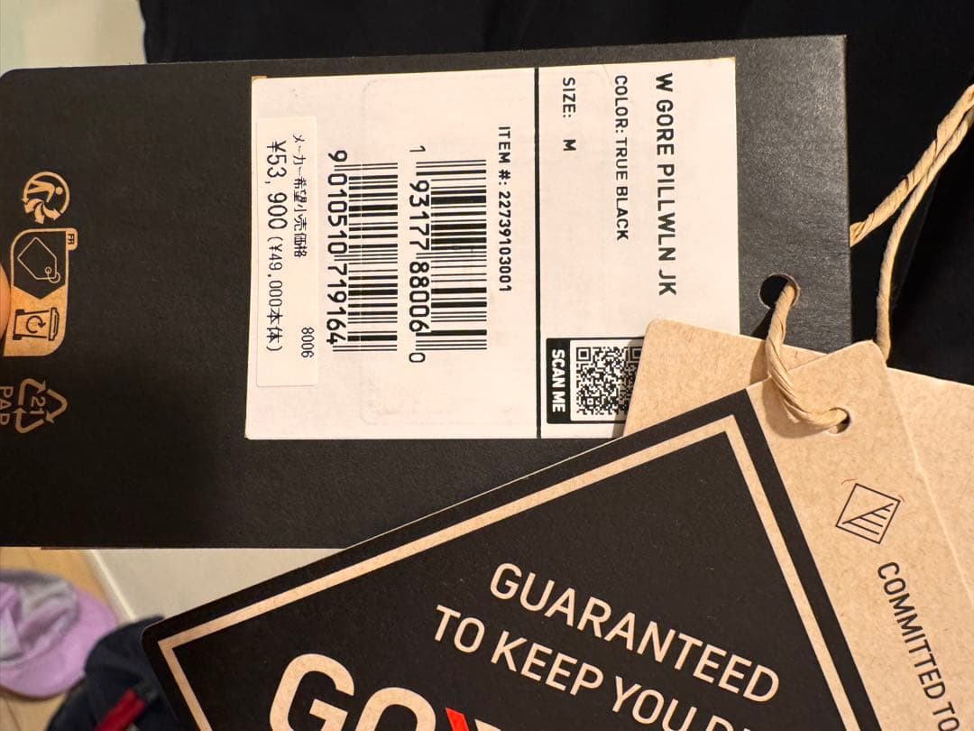 Burton ピローライン GORE-TEX 2Lジャケット【新品未使用タグ付】