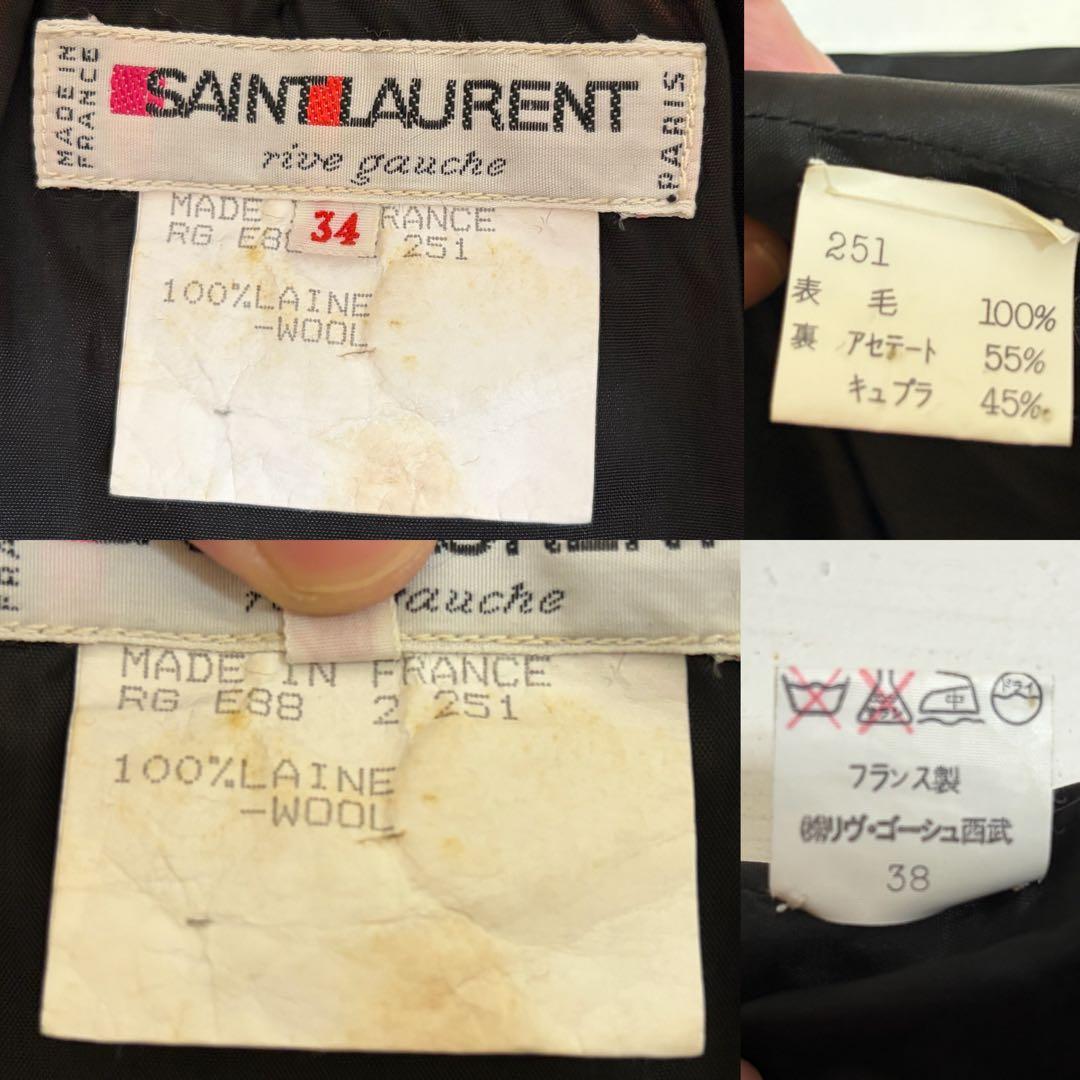 SAINT LAURENT rive gauche 1988s ウールワンピース