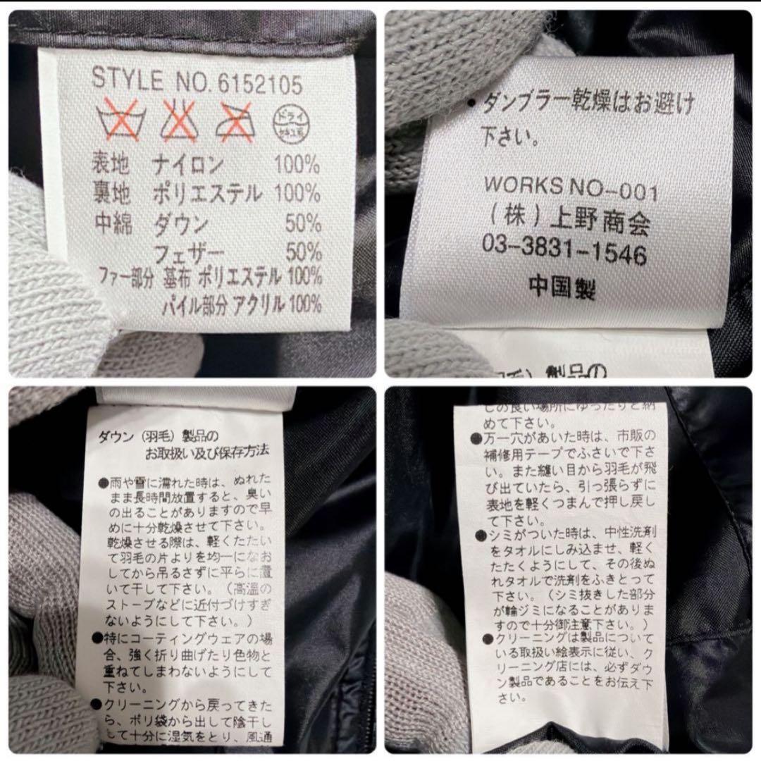 【美品】AVIREX ダウンジャケット ファー 肉厚 光沢 ブラック黒 L