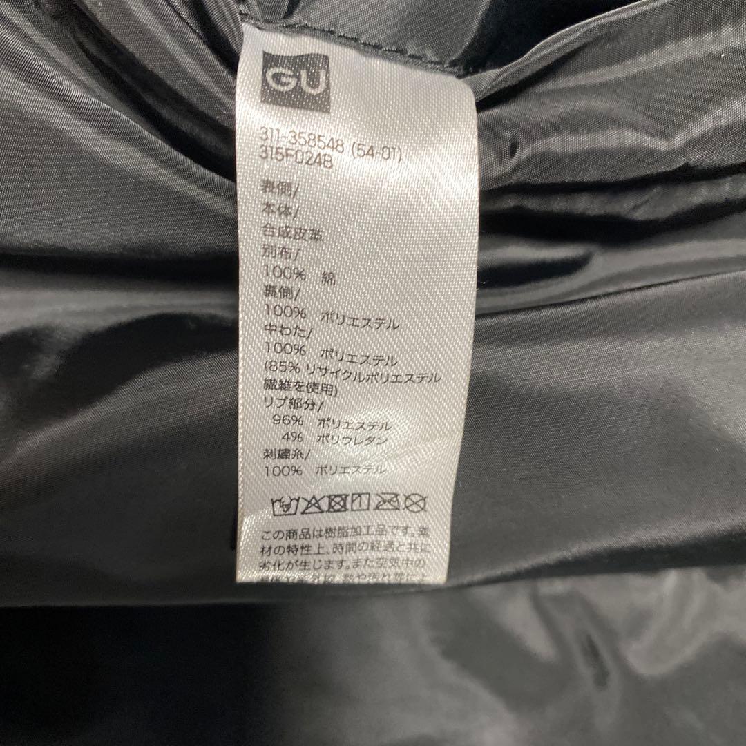 GU×UNDERCOVER リバーシブルブルゾン