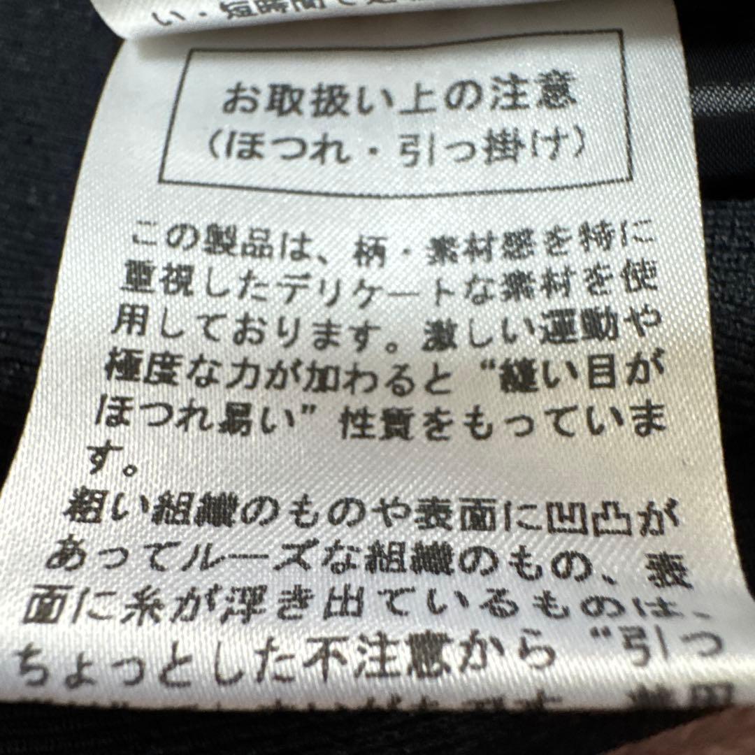 ルネ　ティアードワンピース 36