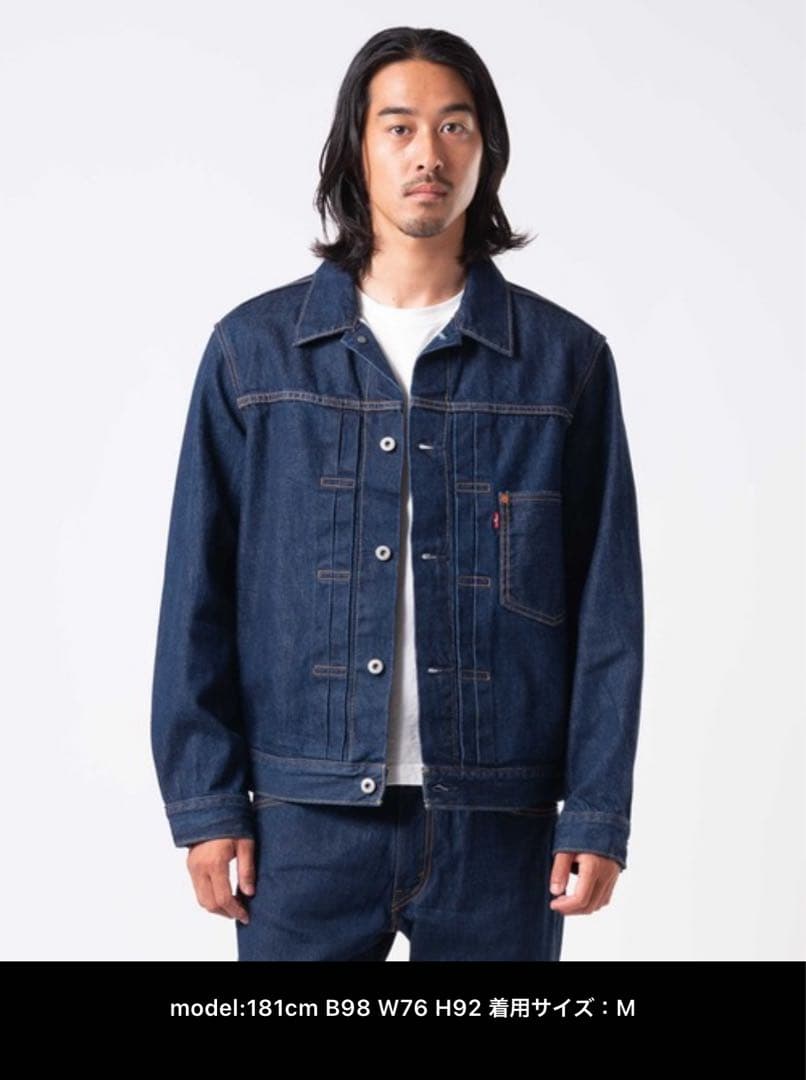 【試着のみ】Levi's デニムジャケット TYPE 1 XL