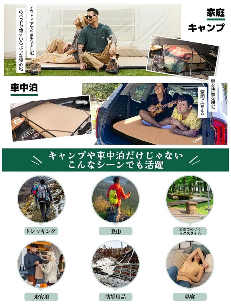 Flexi Rest 5.0 DUO　2人用　エアマット　KingCamp