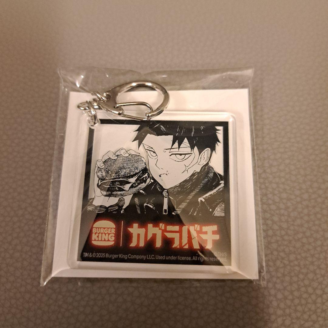 バーガーキング カグラバチ アクリルキーホルダー - メルカリ