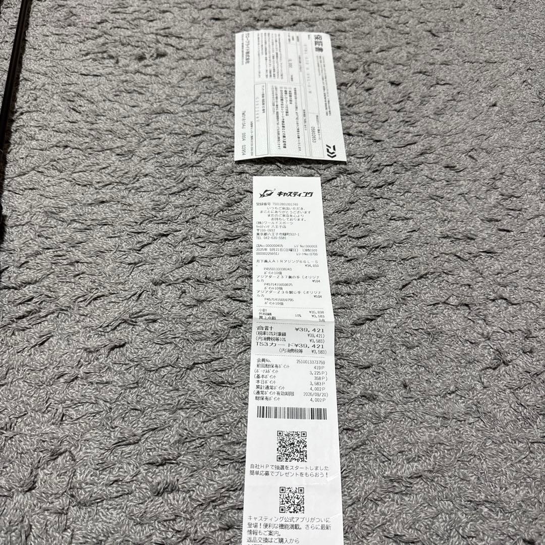 年末大特価　ダイワ 月下美人 AIR AJING 66L-S・W 23年モデル