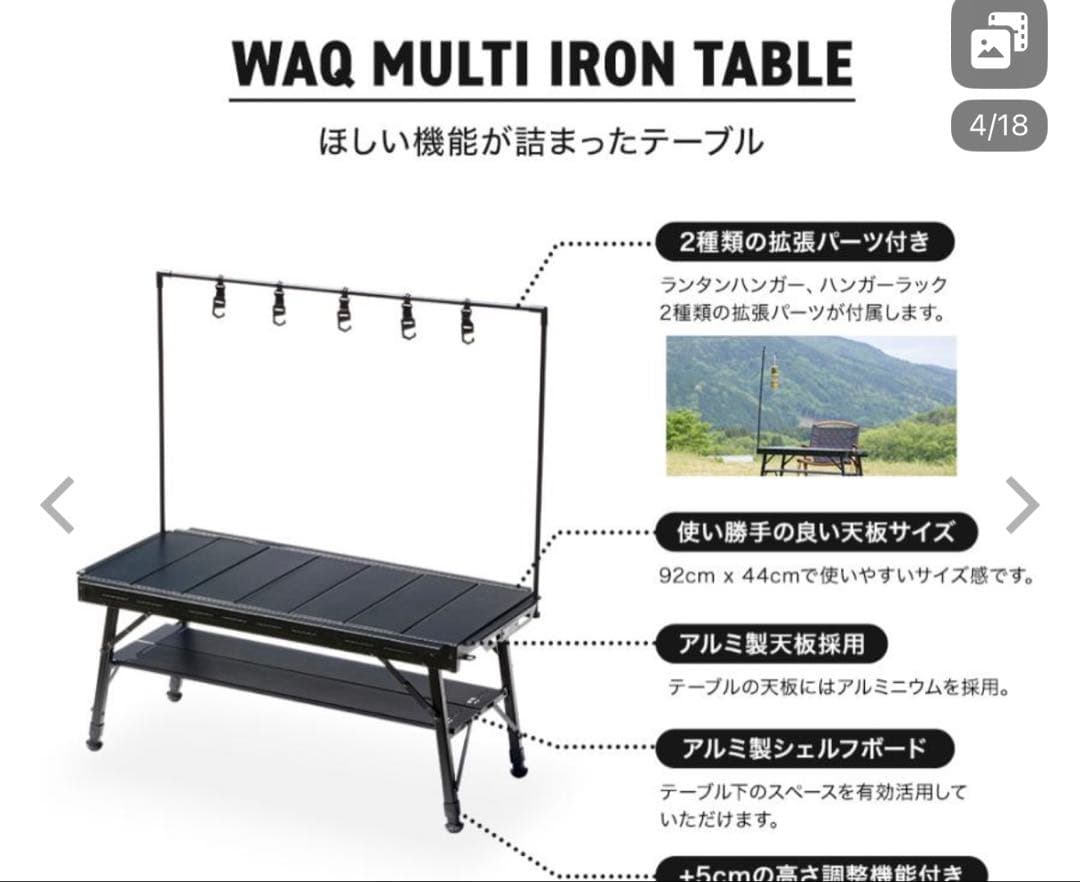 WAQ アイアンテーブル WAQ-MIT1