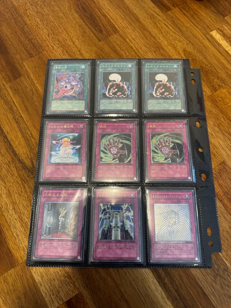 遊戯王】旧レリーフ まとめ売り 約100枚 引退品