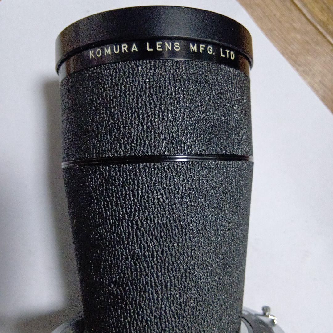 KOMURA 500mm f/7 1:7レンズ