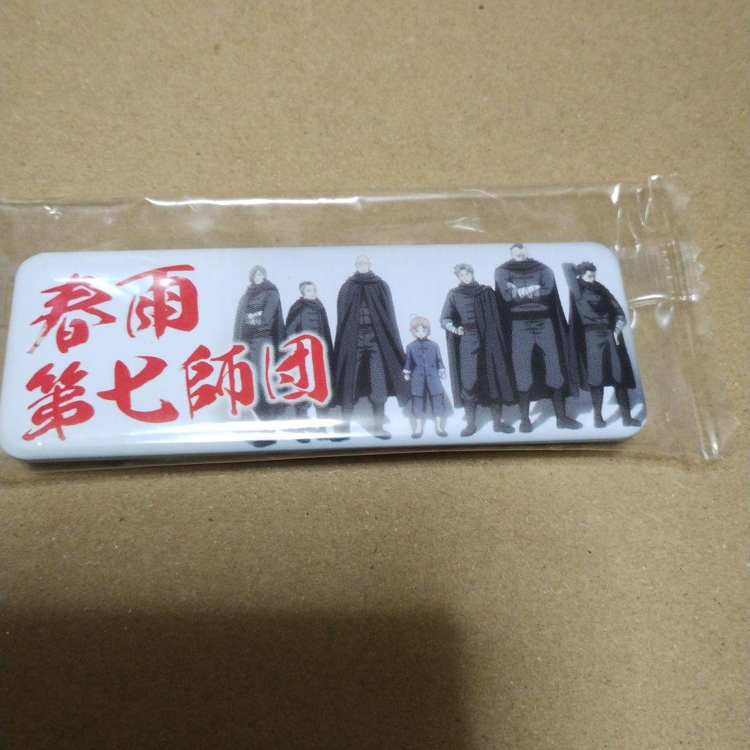銀魂 ロングスクエア缶バッジ 春雨第七師団 神威 阿伏兎 - メルカリ