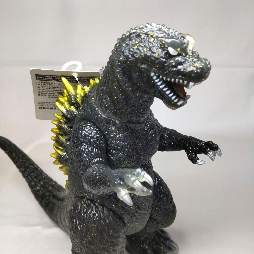 新品タグ付〉ハイパーホビー誌上限定 ムービーモンスターシリーズ