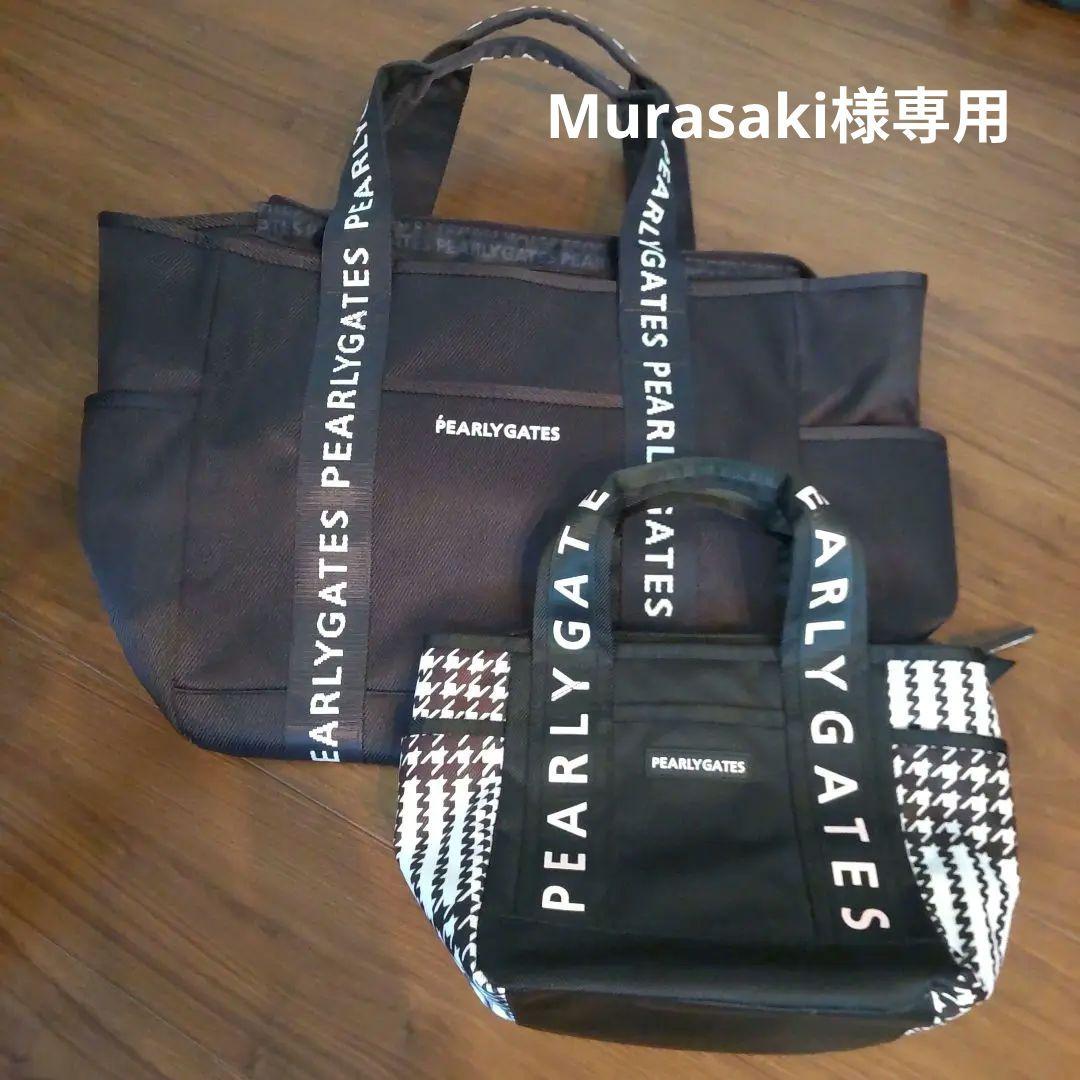 パーリーゲイツ ゴルフ 【美品】ロッカーバッグ 【即完売品】カートバッグ セット