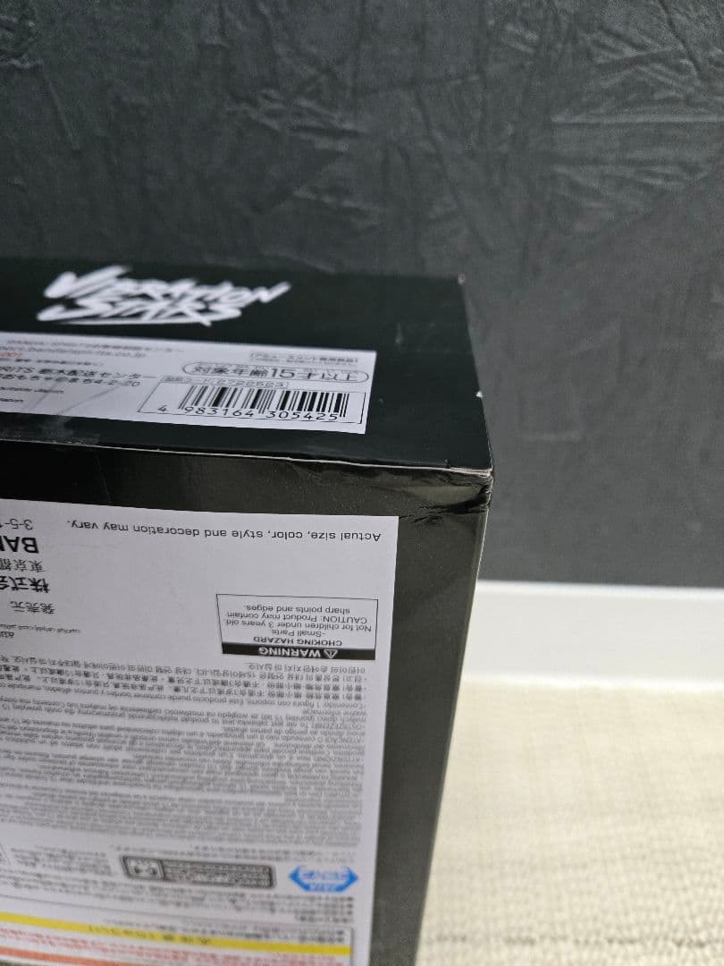 ガチアクタ VIBRATION STARS ルド ザンカ フィギュア 2種　8体