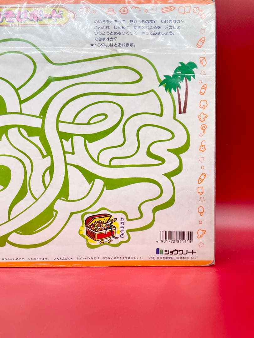 な*な様 ゾイド メカ生命体 ZOIDS パズル 未開封