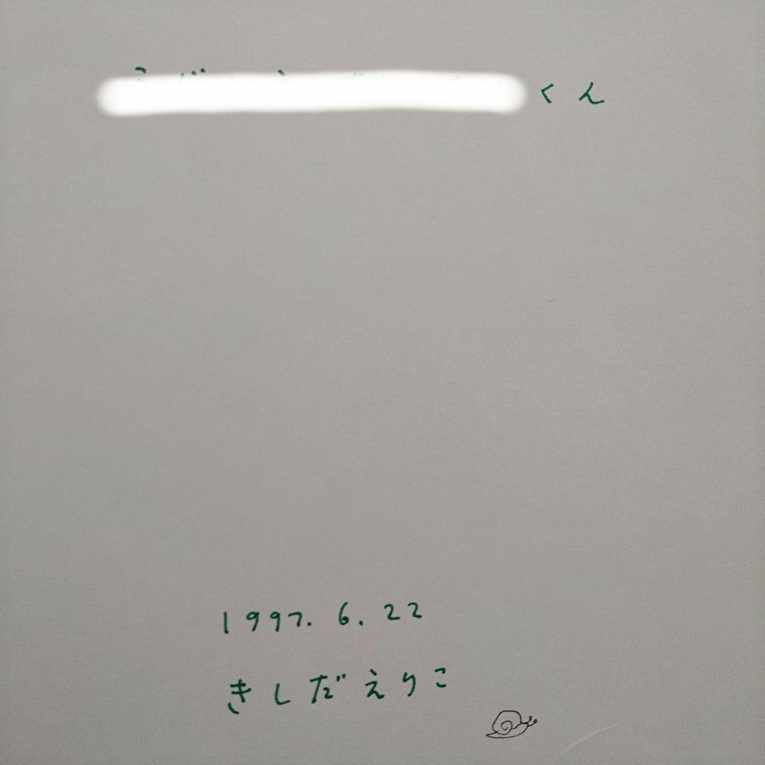 絵本 まとめ売り 福音館 おまえうまそうだな 14ひき 30冊セット - メルカリ