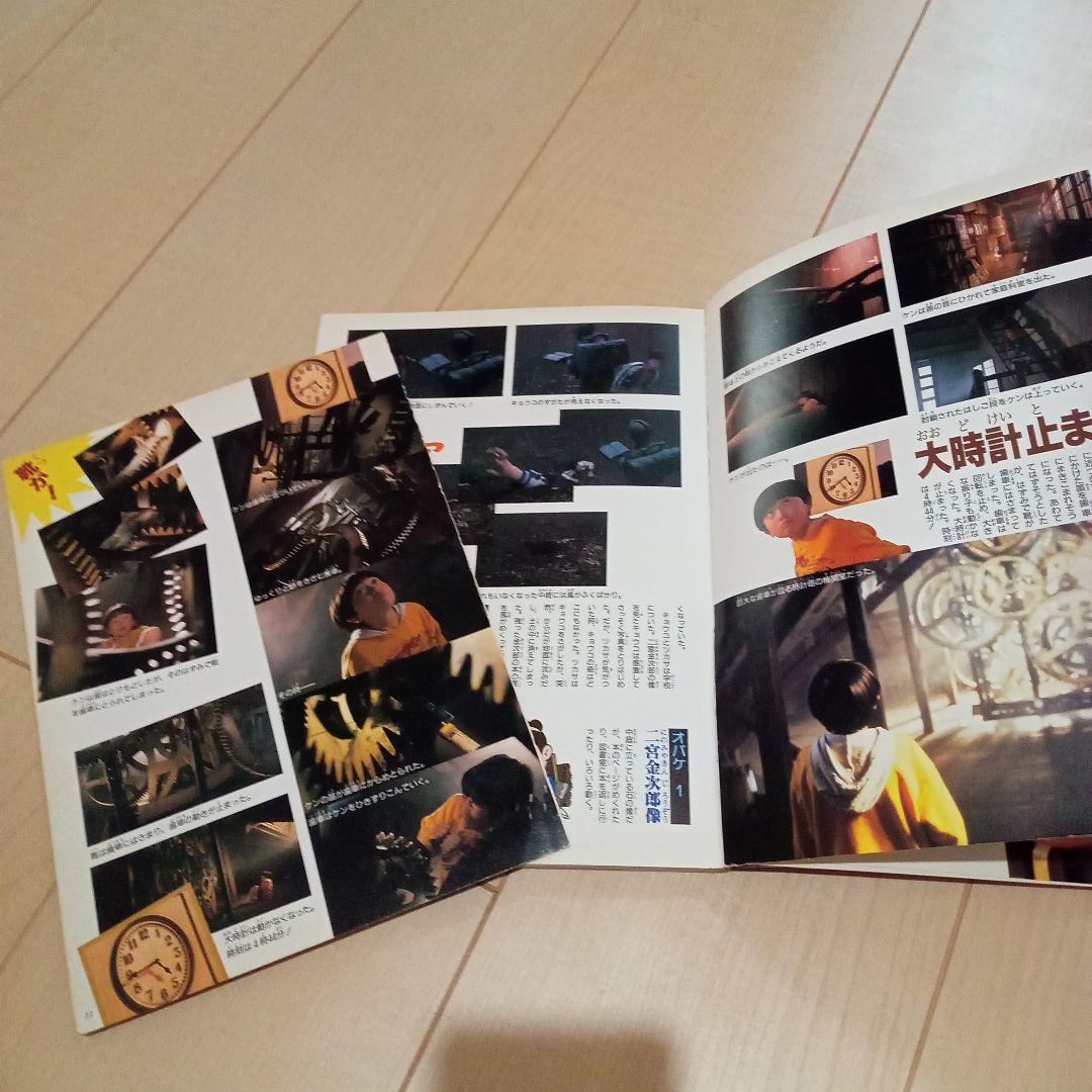 サ*キ様 学校の怪談 ストーリーブック 3冊セット - メルカリ