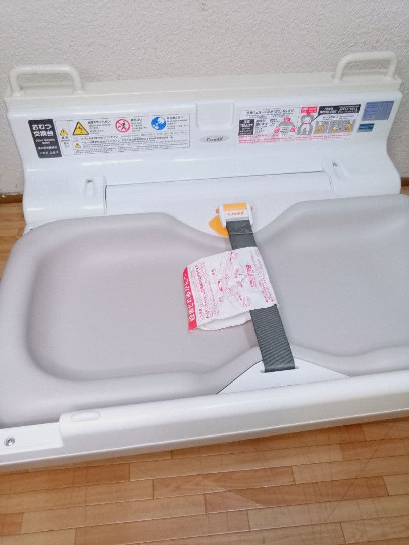【台座付き】Combi 横型 おむつ交換台　OK21W　　*AB20