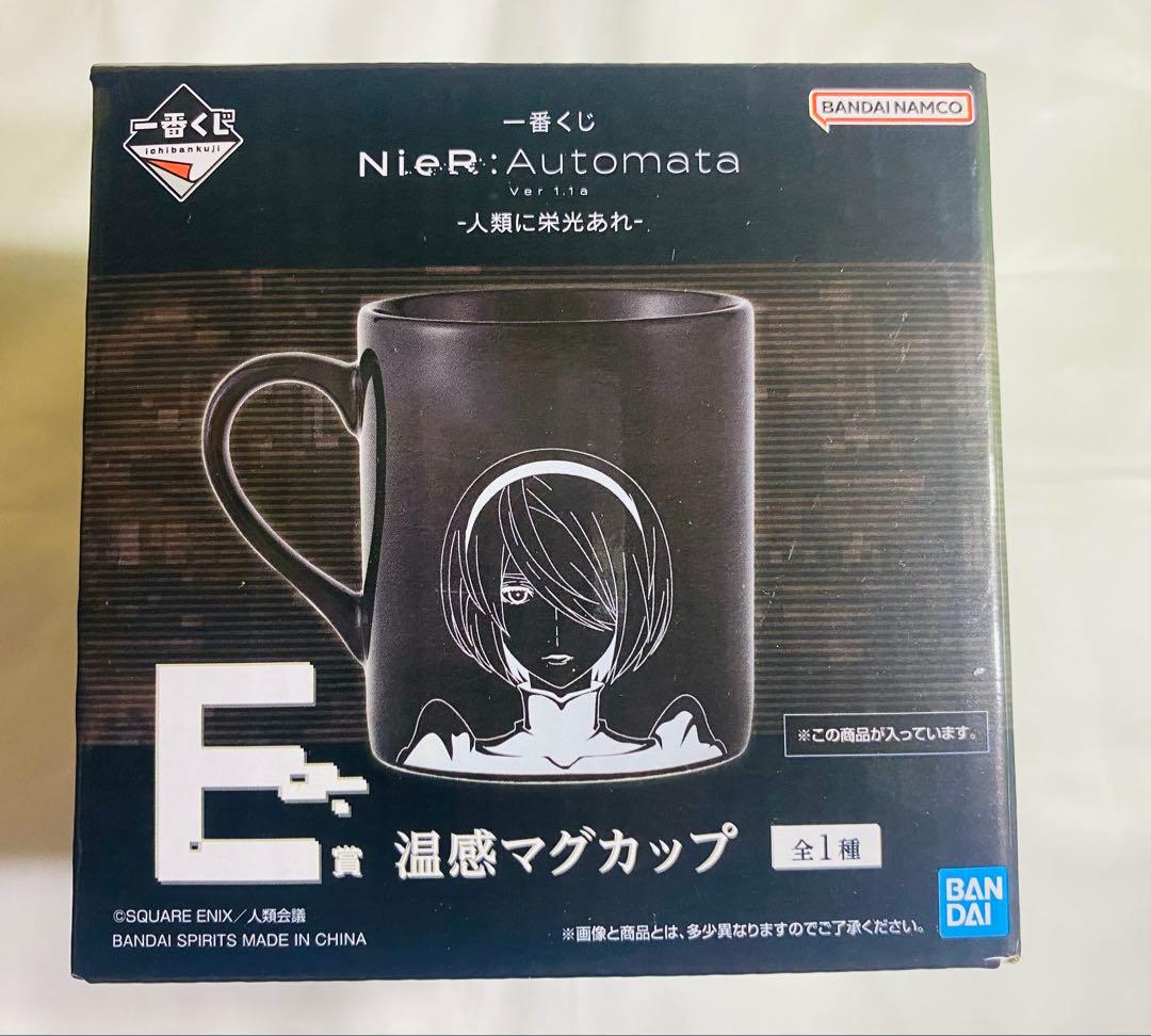 ニーアオートマタ】NieR:Automata 一番くじ E賞 温感マグカップ - メルカリ