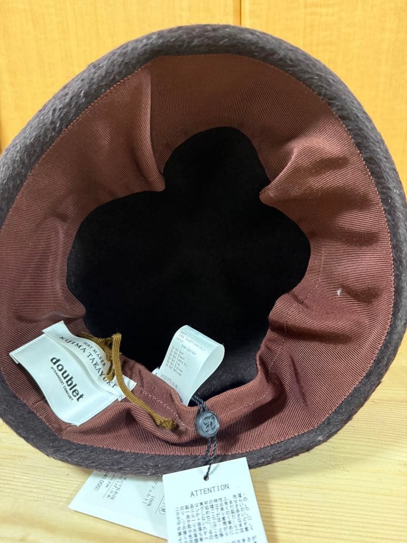 【新品】doublet x KIJIMATAKAYUKI フェルト帽 茶 M