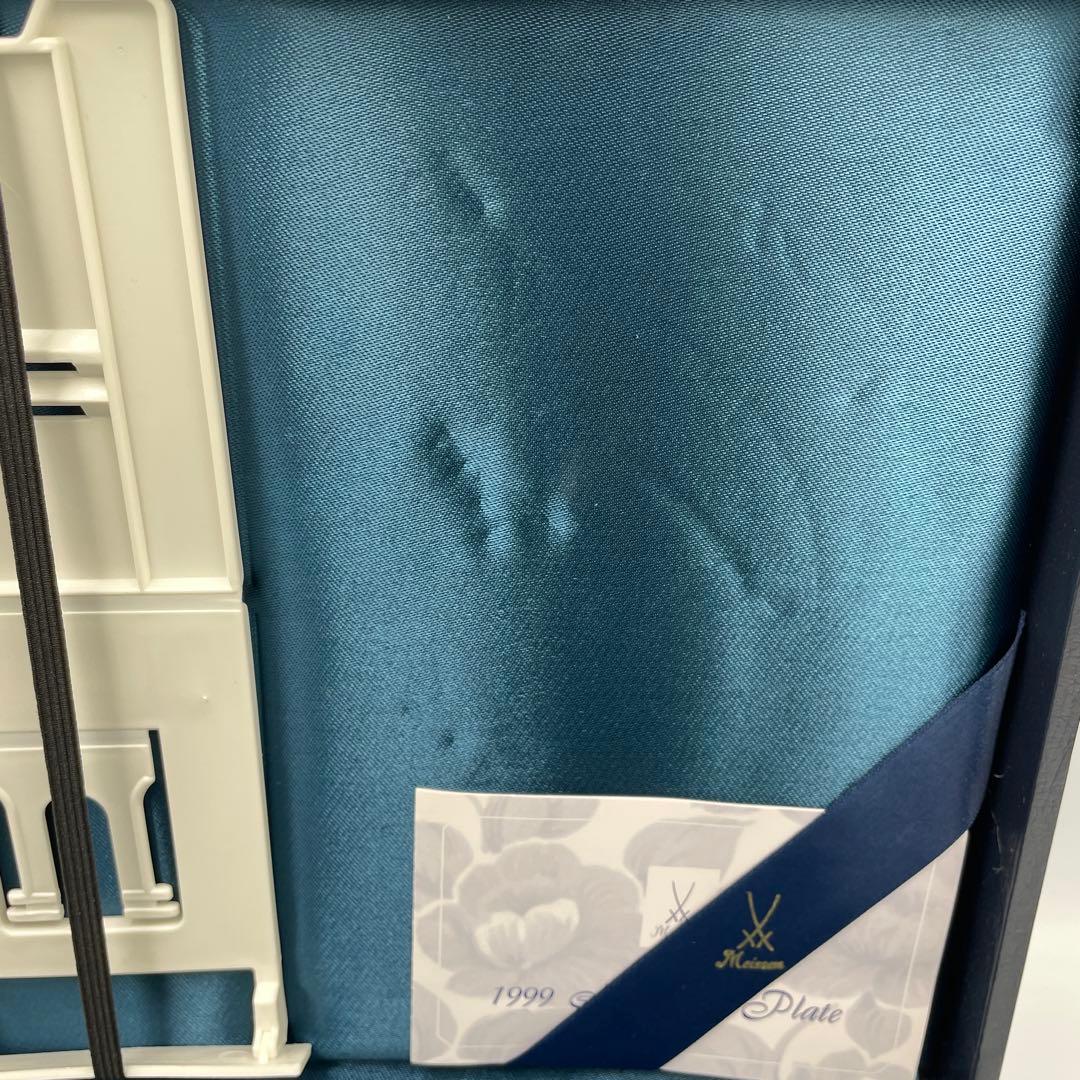 マイセン イヤープレート1999 ランタン・ランタン 金縁 ケース付