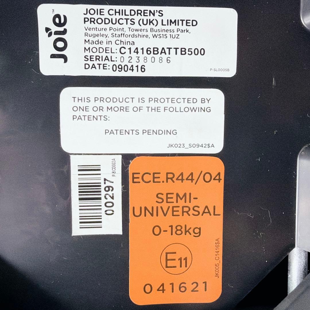 Joie チャイルドシート Arc360° ISOFIX シェード付　新生児対応