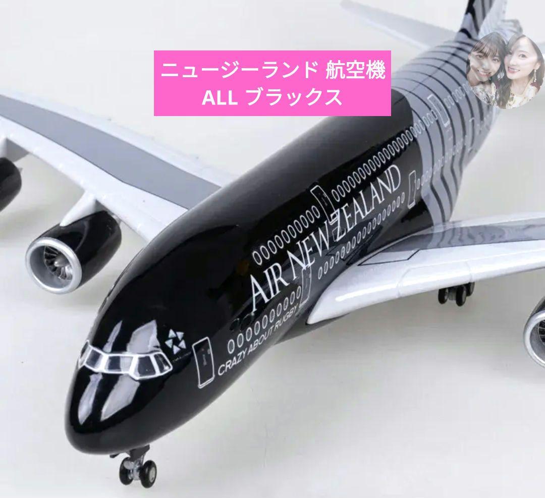 d3ck/ニュージーランド1/150 ALL BLACKS