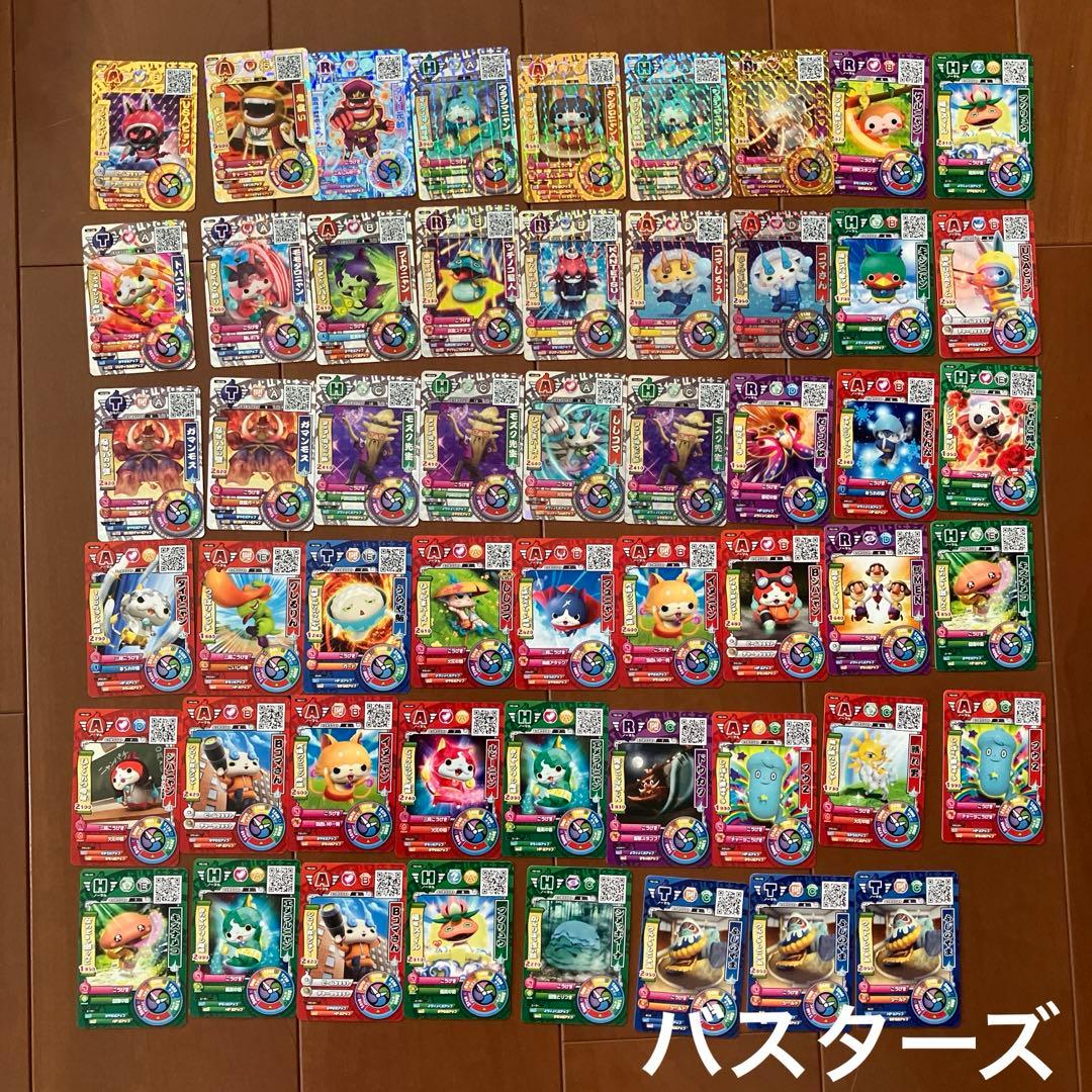 妖怪ウォッチ バスターズ 鉄鬼軍カード53枚 - メルカリ