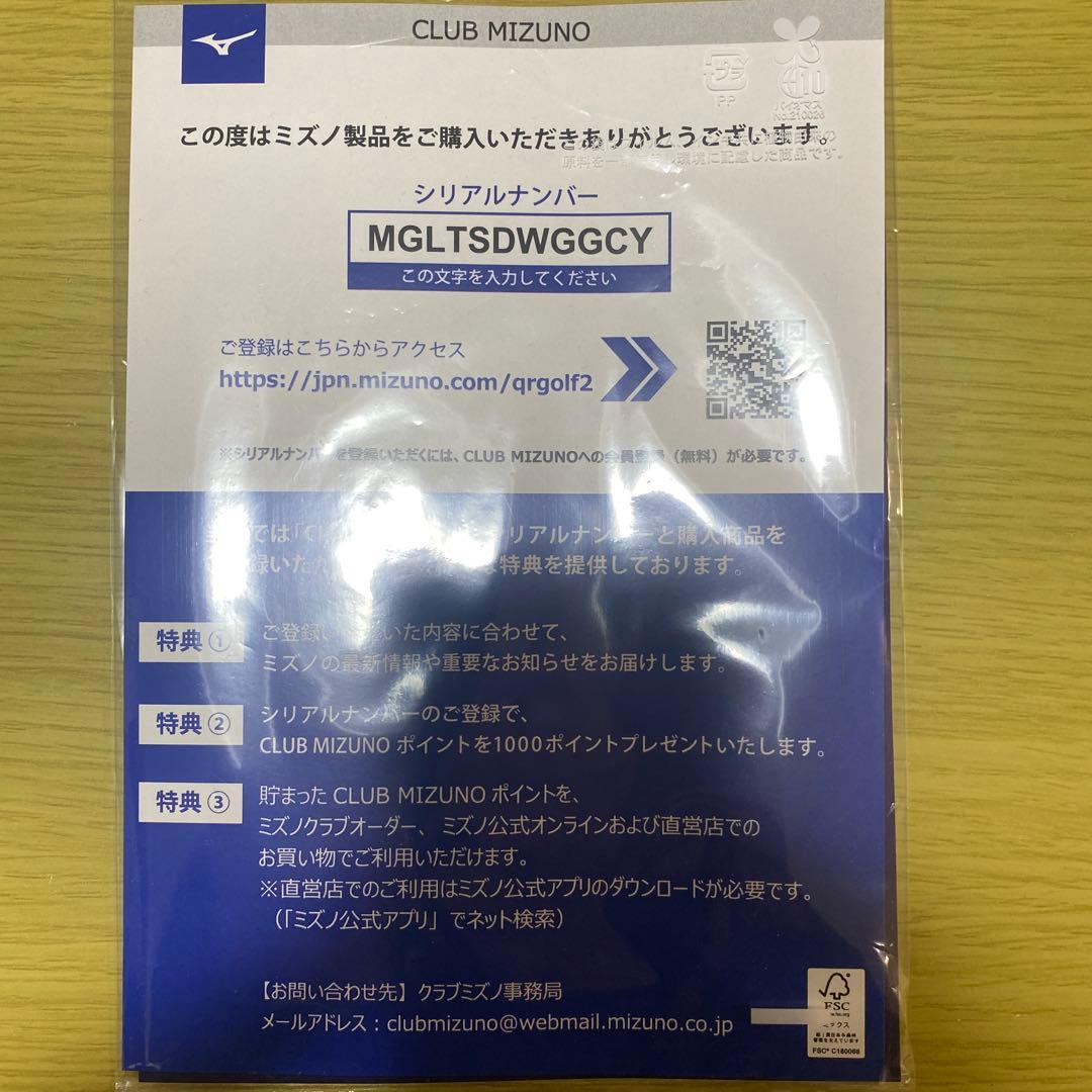 ミズノ JPX925ホットメタルプロ アイアン DG115 スペックシート有り