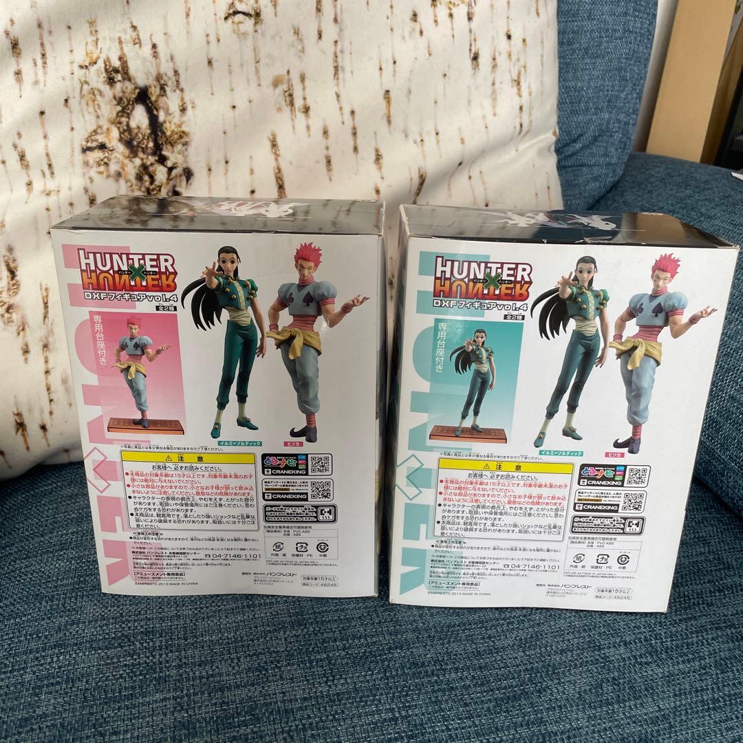 HUNTER HUNTER DXフィギュアセット HYSKOA YELLMI