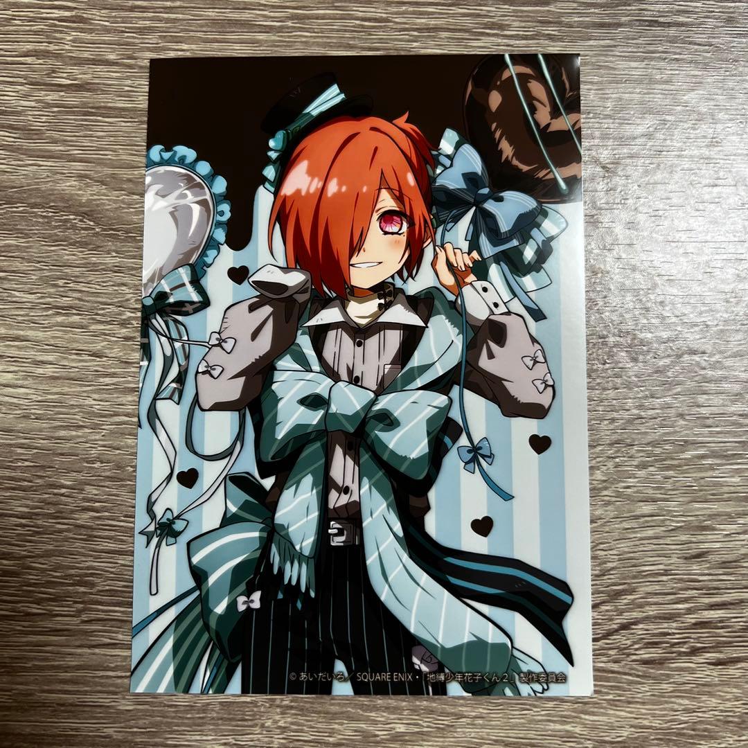 地縛少年花子くん ミツバ ブロマイド - メルカリ