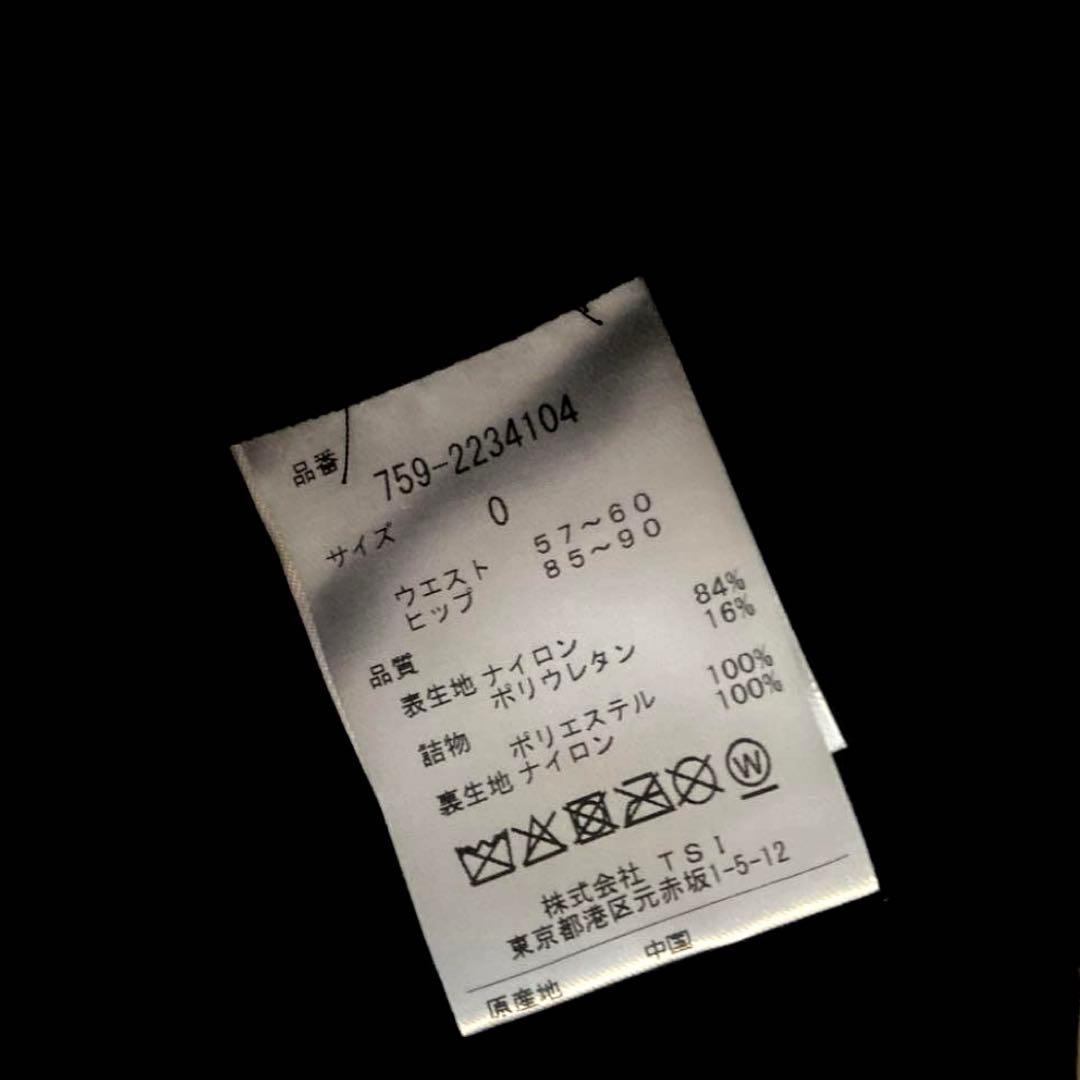 パーリーゲイツ☆新品 マスターバニー 中綿入り ストレッチ 防寒 スカート