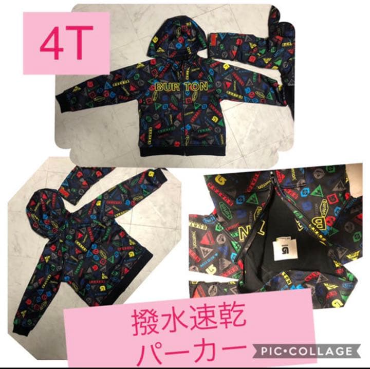 2着セット BURTON キッズ スノボウェア撥水速乾パーカーセット バートン