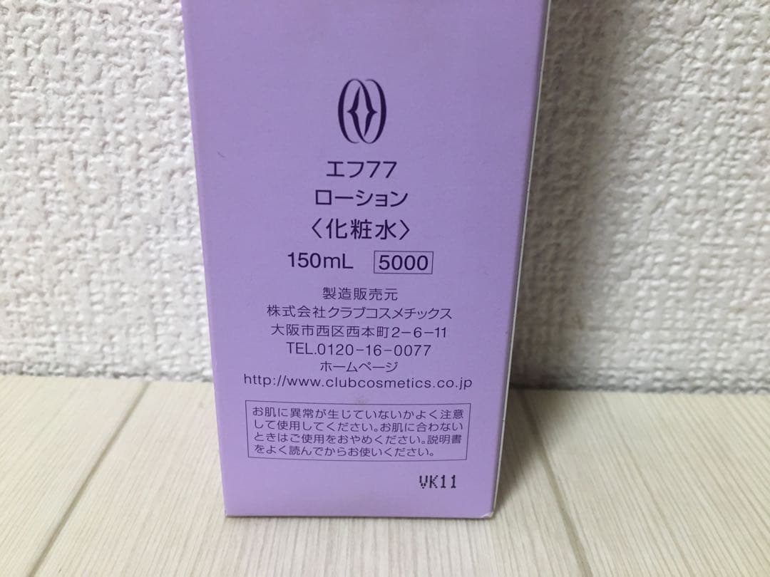 化粧水・ローション・トナー SALON DE FLOUVEIL ef77 Lotion
