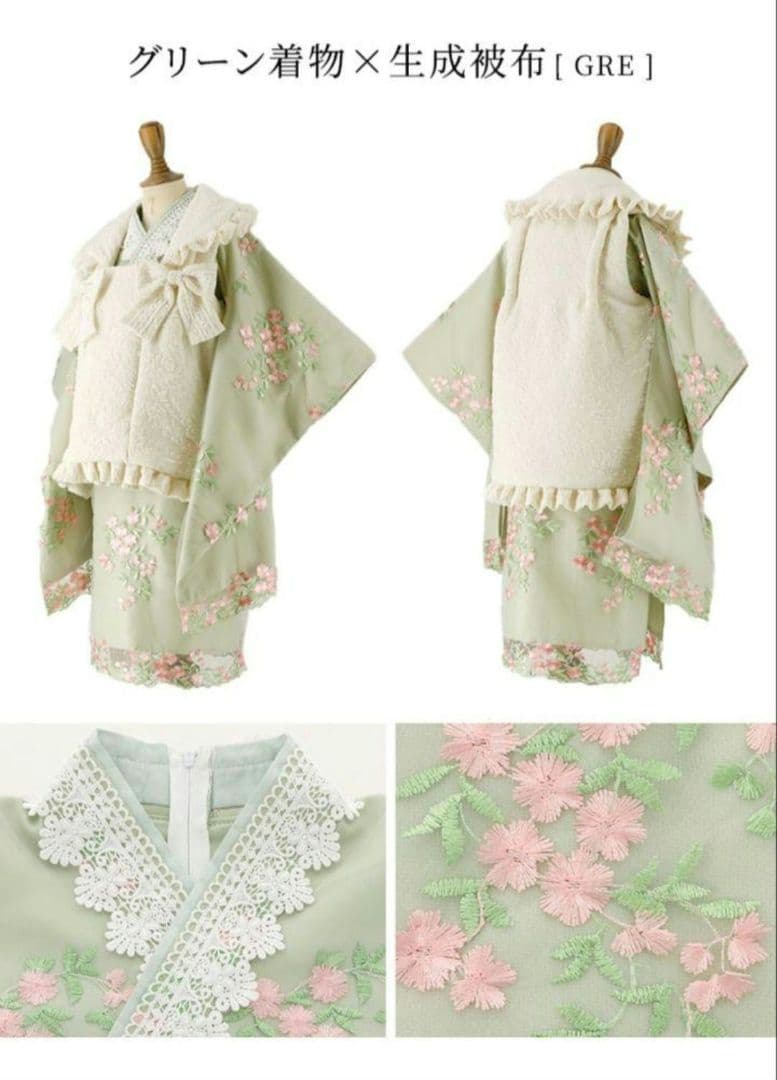 極美品✨️キャサリンコテージフラワーレース着物ワンピ＋被布セット七五三　100