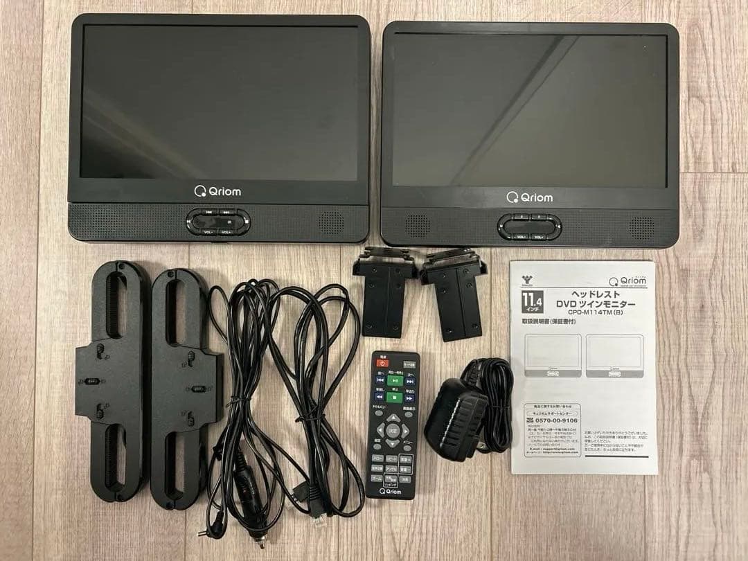 キュリオム ポータブル DVD プレーヤー ヘッドレストツインモニター