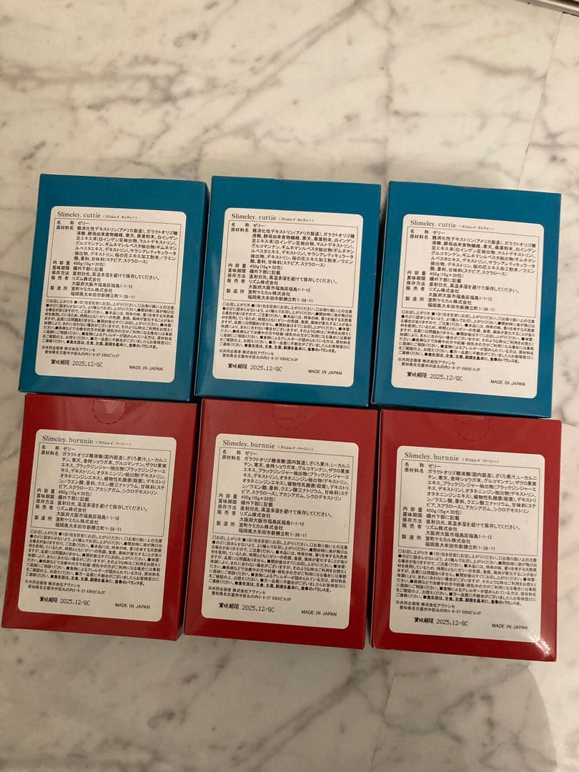 Slimely スリムレイ カッティー3箱、バーニー3箱