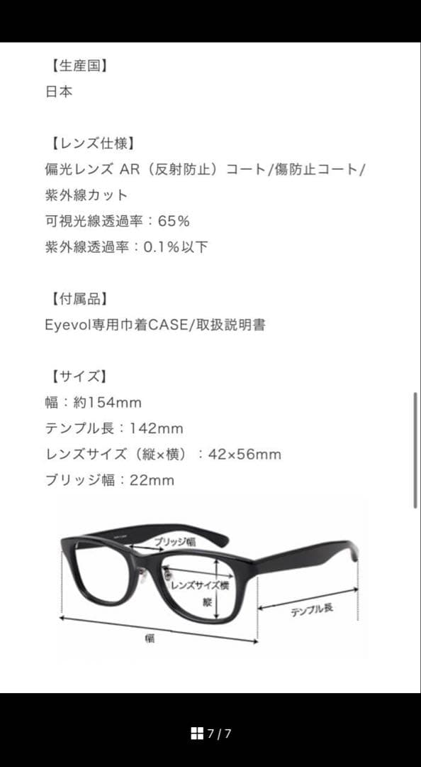 my ashアイヴォル ORD Ⅲ 56 MBK-DG-MBL