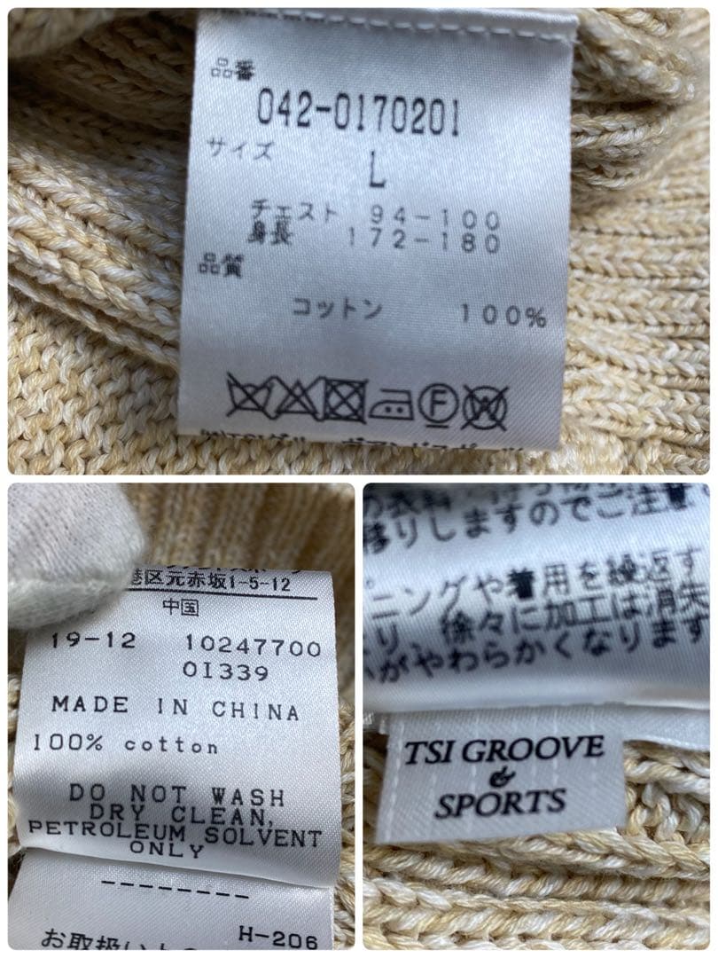 【美品】セントアンドリュース　セーター　L ベージュ系　ロゴ　ゴルフ　秋冬